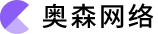 奥森网络演示系统 Logo